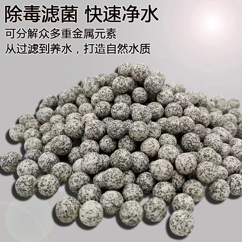 赤坂中空球鱼缸过滤滤材培菌球石英球过滤材料鱼缸过滤器滤材