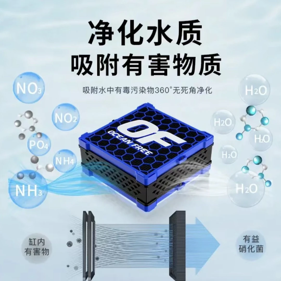 仟湖净水魔方鱼缸过滤材料净水活性炭吸附除黄水腥臭非陶瓷培菌