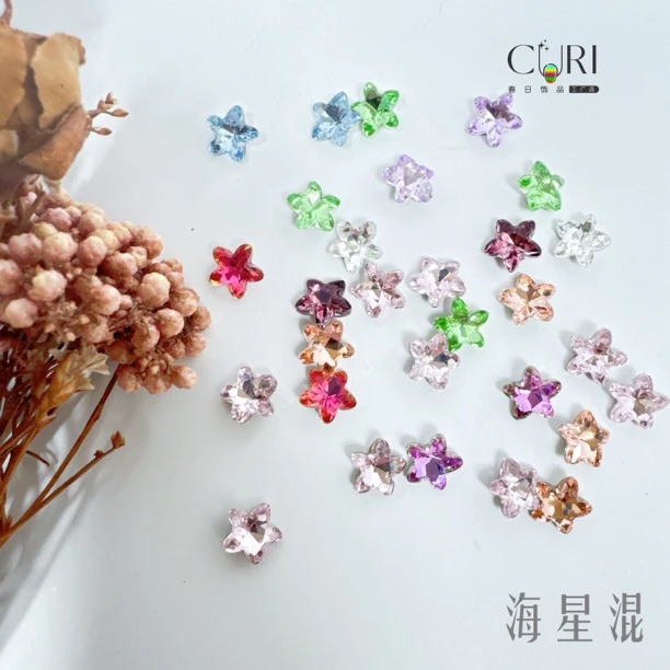 【双11专场 1-50】春日美甲正品K9冰糖肥方爱心海星蝴蝶超闪爆款