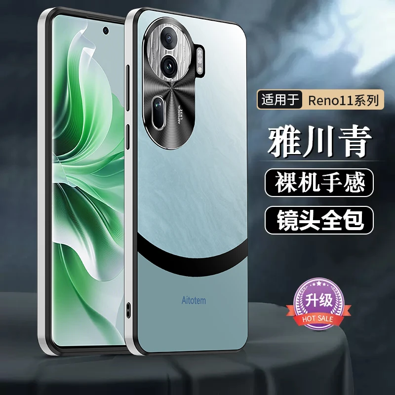 OPPOreno11手机壳新款金属镜头全包Reno11Pro保护套磨砂网红男女P