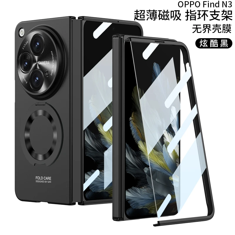 OPPOFindN3手机壳新款支架双面全包防摔折叠屏保护套磁吸磨砂男女