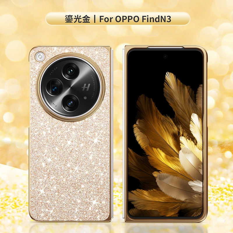 OPPOFindN3手机壳新款双面全包防摔折叠屏保护套高档网红时尚女款