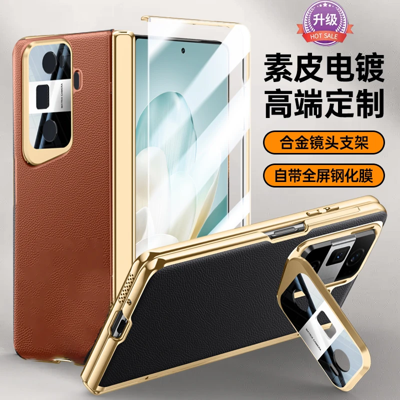 适用荣耀MagicVS3手机壳皮革防窥双面全包折叠屏保护套高档商务男