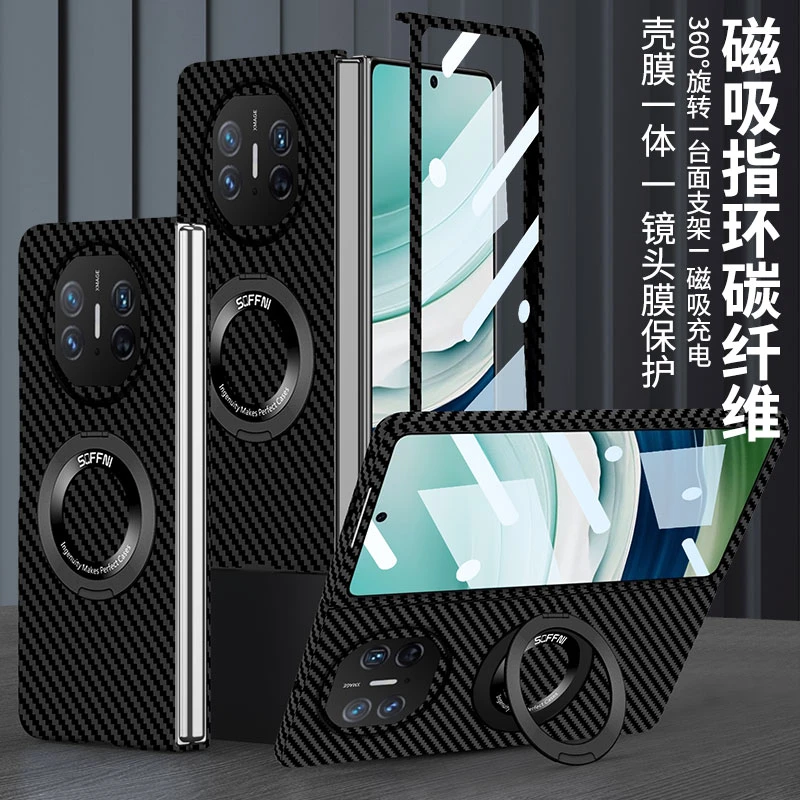 华为MateX5手机壳新款双面全包支架折叠屏保护套磁吸时尚男女超薄