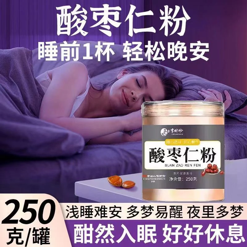 李时珍酸枣仁粉酸枣仁茶正品红枣百合桑葚莲子养生茶膏健康食养