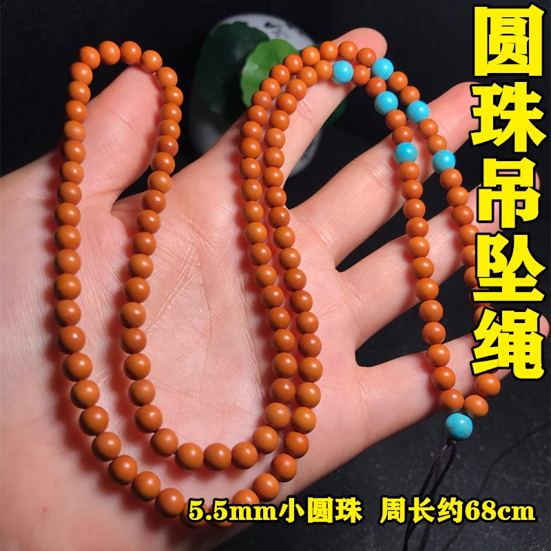橄榄核5.5小圆珠吊坠绳项链脖挂吊坠挂绳手工文玩男女毛衣链