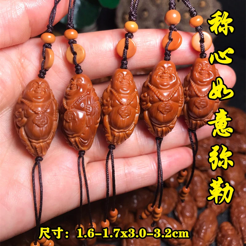 橄榄核称心如意小挂件单籽文玩吊坠