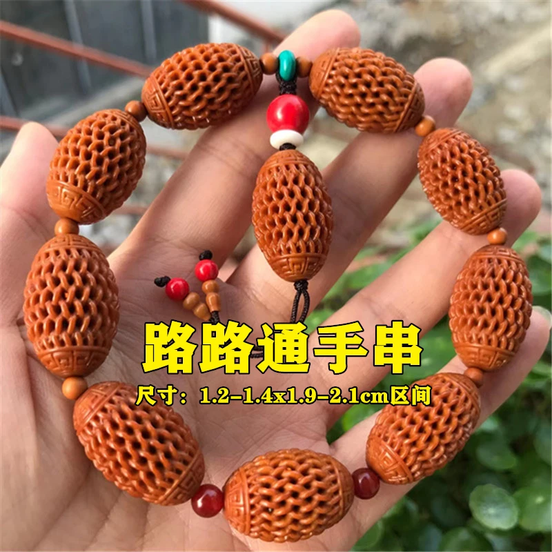 橄榄核一往情深路路通手链手串吊坠款老油核