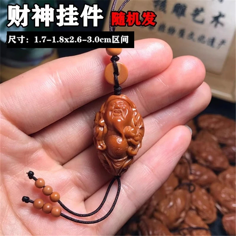橄榄核雕刻财神挂件吊坠文玩把件