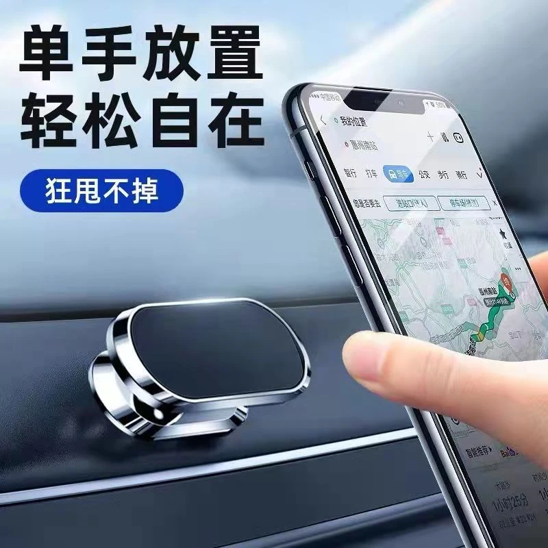 【千荔】支架汽车用品中控磁吸贴吸盘式车内固定导航支撑磁铁强磁