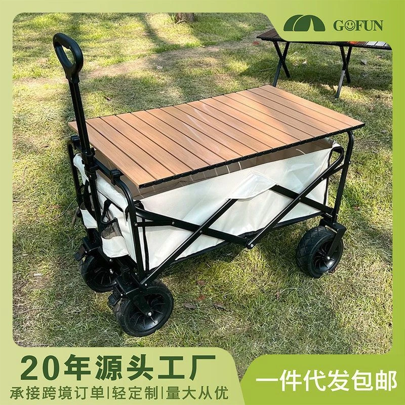 户外拉车露营折叠拉车露营小拖车多功能推车露营车加折叠桌椅