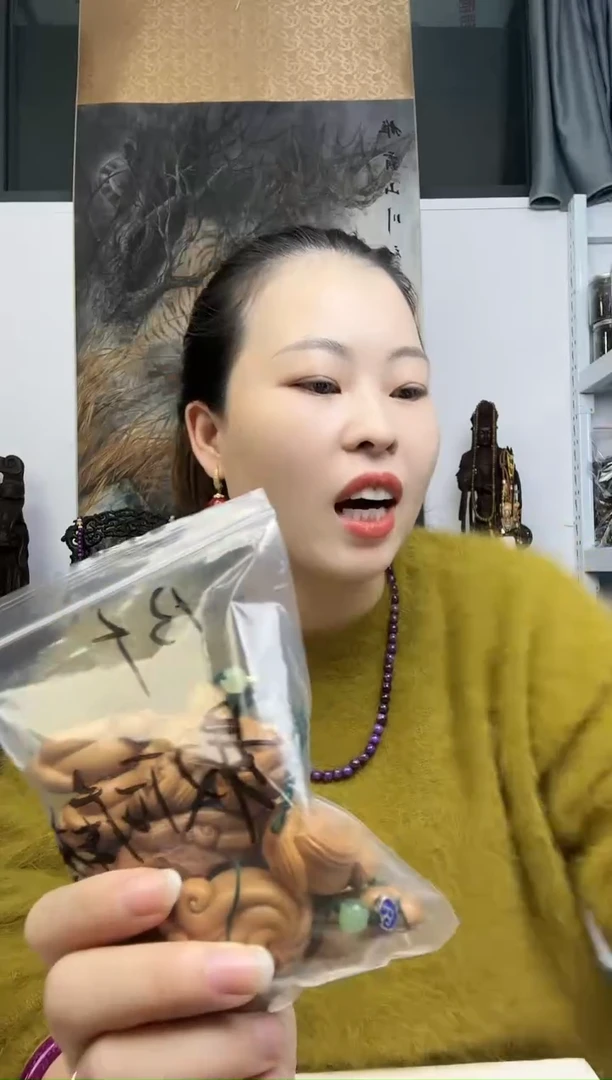 【闪购商品】九尾钥匙扣