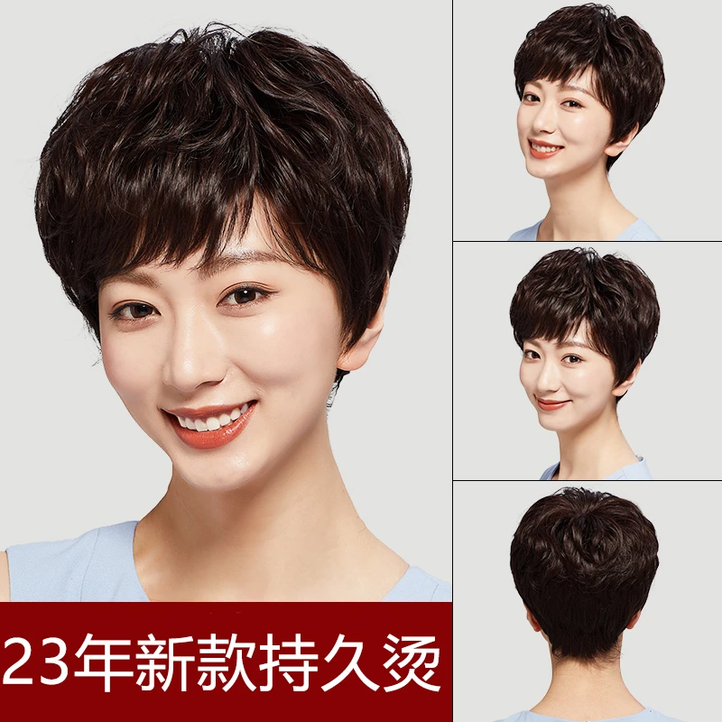 中老年假发女短发卷发全真发全头逼真整顶自然蓬松妈妈时尚假发套
