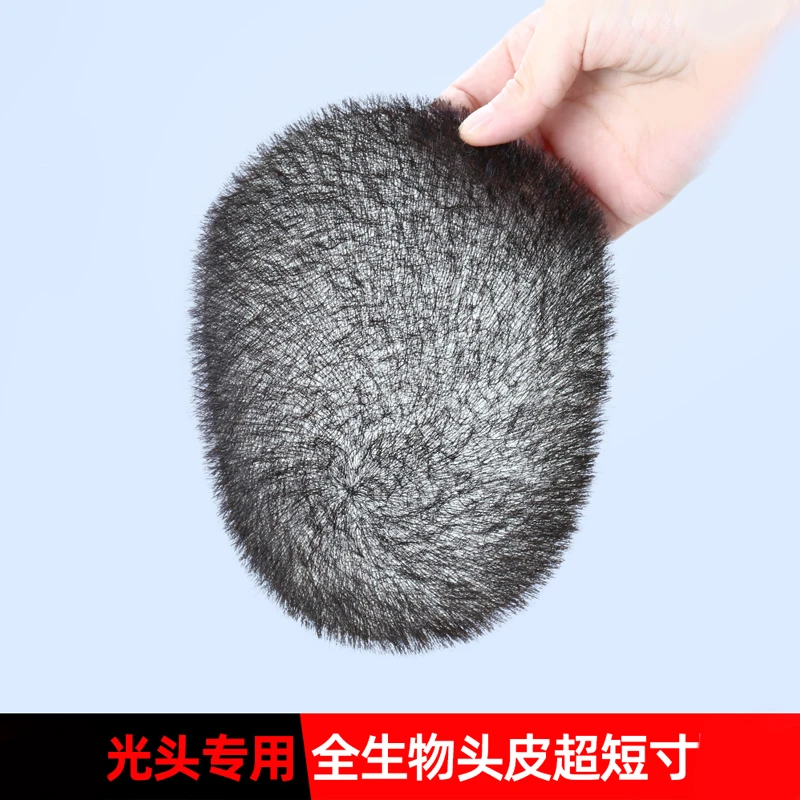 假发男士生物头皮短发中老年光头郭德纲同款头顶全真发隐形补发片