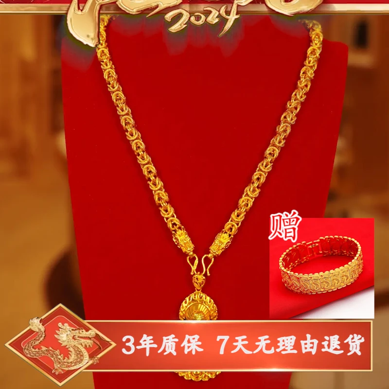 合金吊坠 时尚大气潮流男款龙骨项链送龙牌男士黄金色不掉色合金