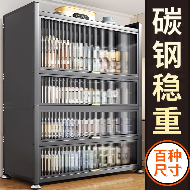 家用钢制置物架落地多层家用收纳储物柜多功能微波炉烤箱碗筷柜子