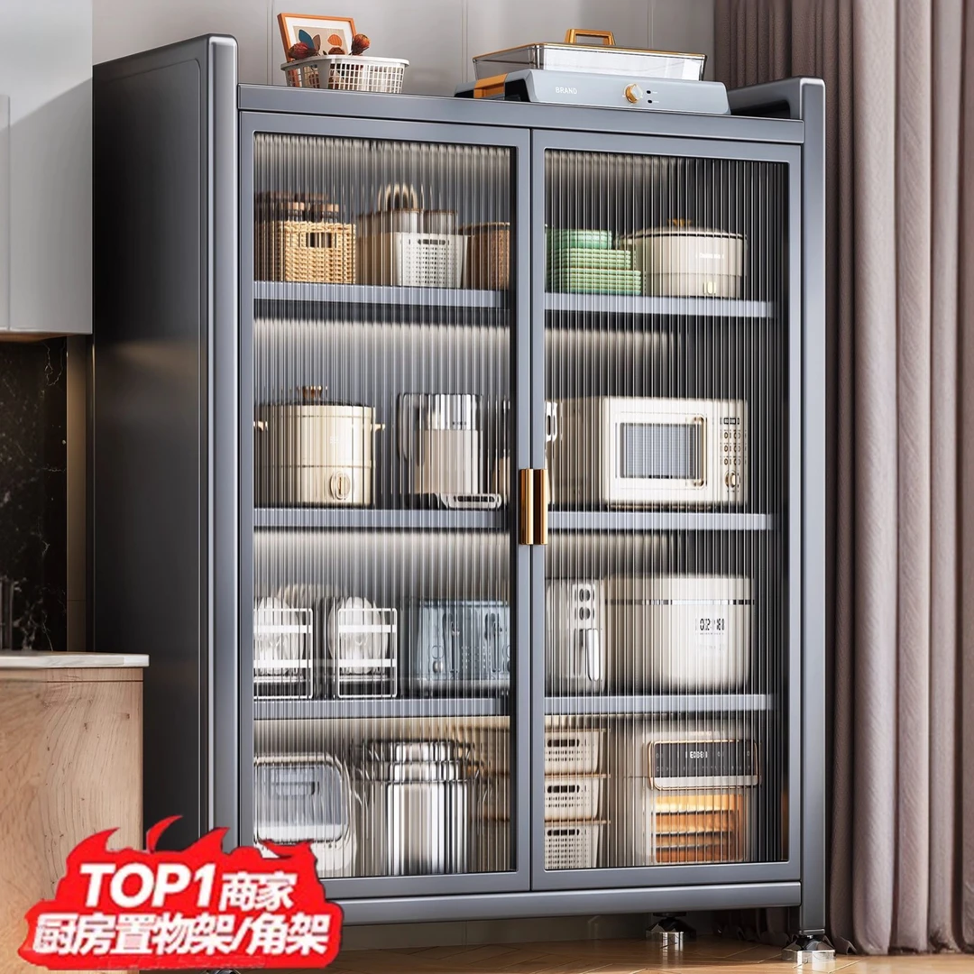 【爆款】厨房置物柜多层厨柜多功能收纳柜锅碗餐防尘储物橱柜对开门