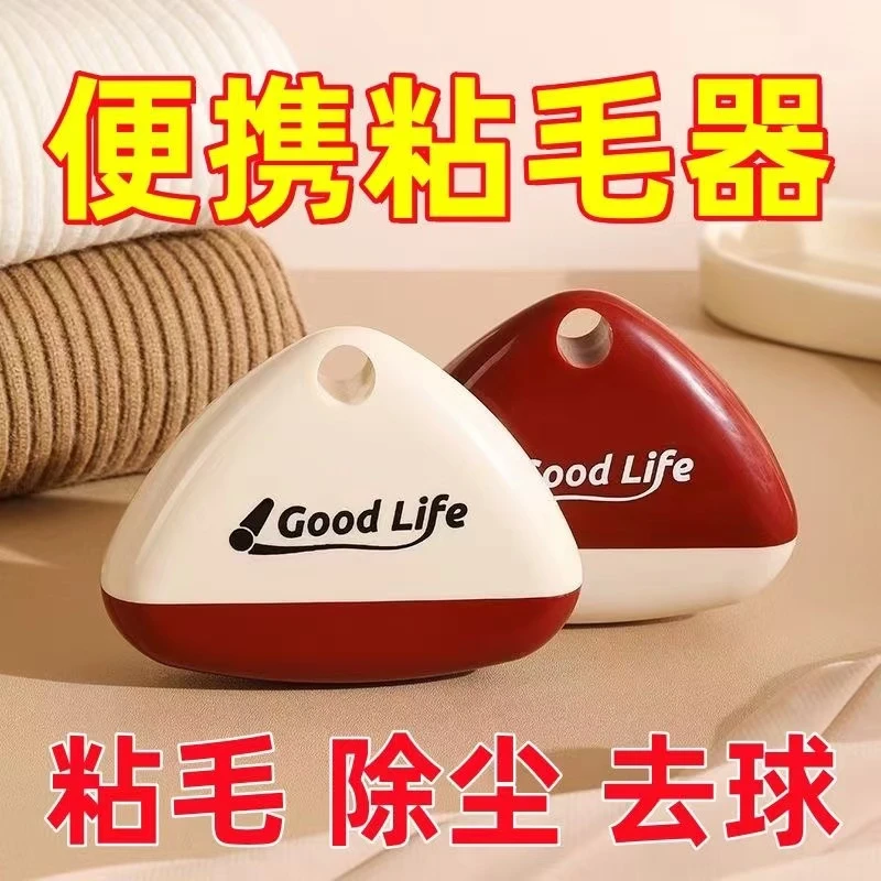 粘毛器滚筒家用可撕式衣服猫毛清理神器替换卷纸滚刷床上头发滚轮