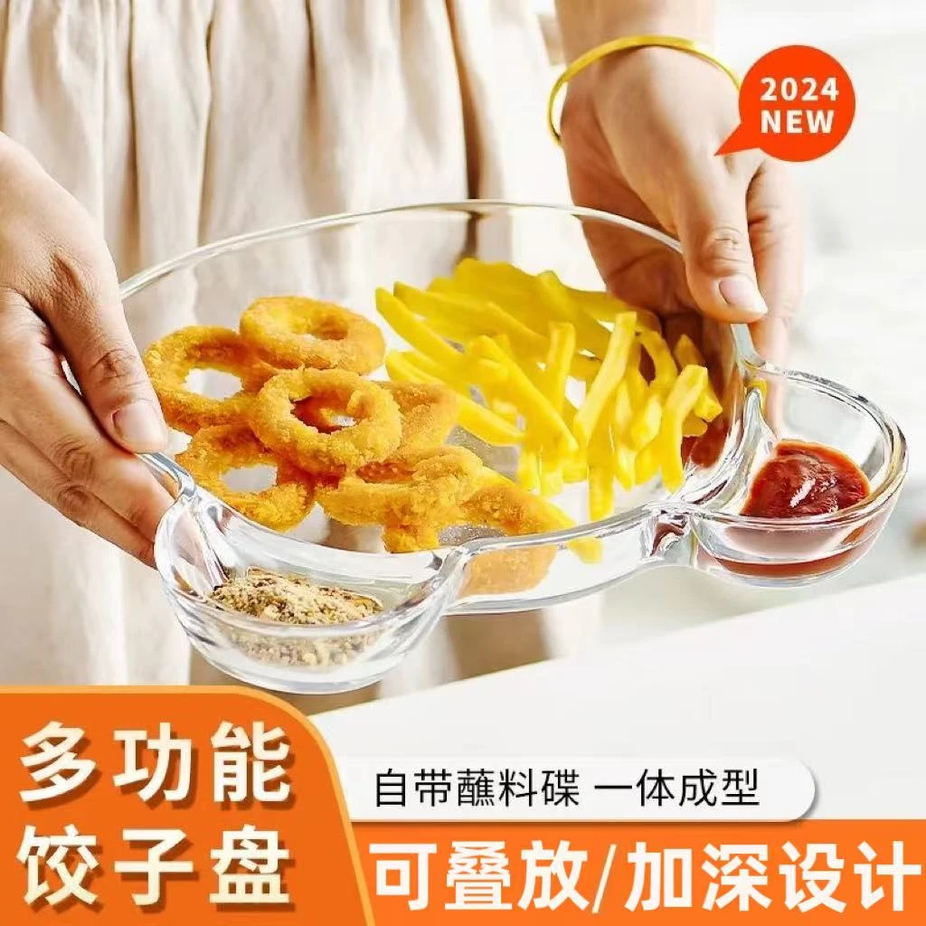 2024款小熊塑料碗盘带醋碟家用饺子盘蘸料一体盘分格网红创意餐盘