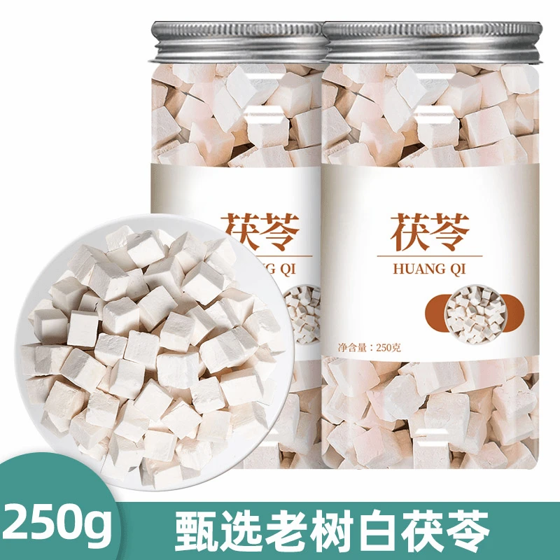 云南茯苓产地大别山精选白茯苓茯苓块产品无硫自然泡水煮粥煲汤