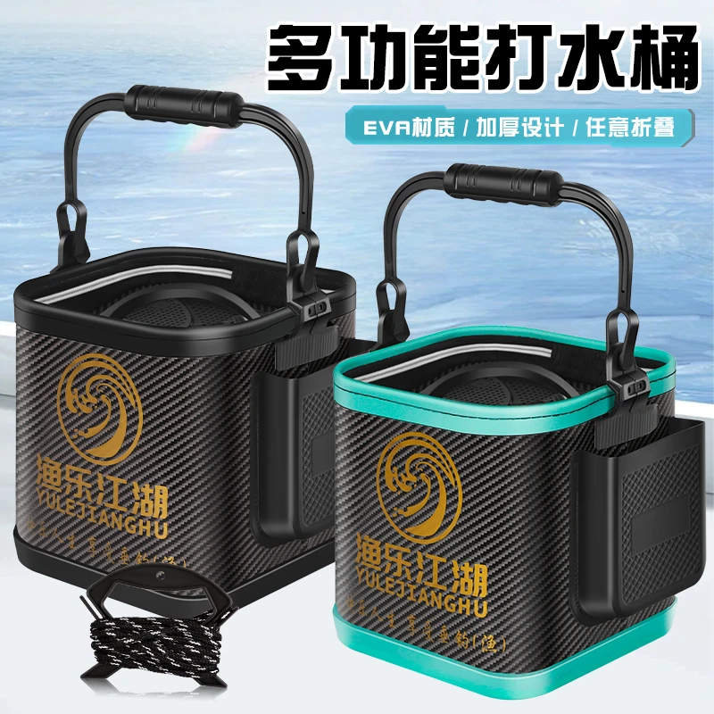 渔乐江湖活鱼桶路亚透明鱼桶可折叠手提野钓防水鱼桶鱼箱打水桶