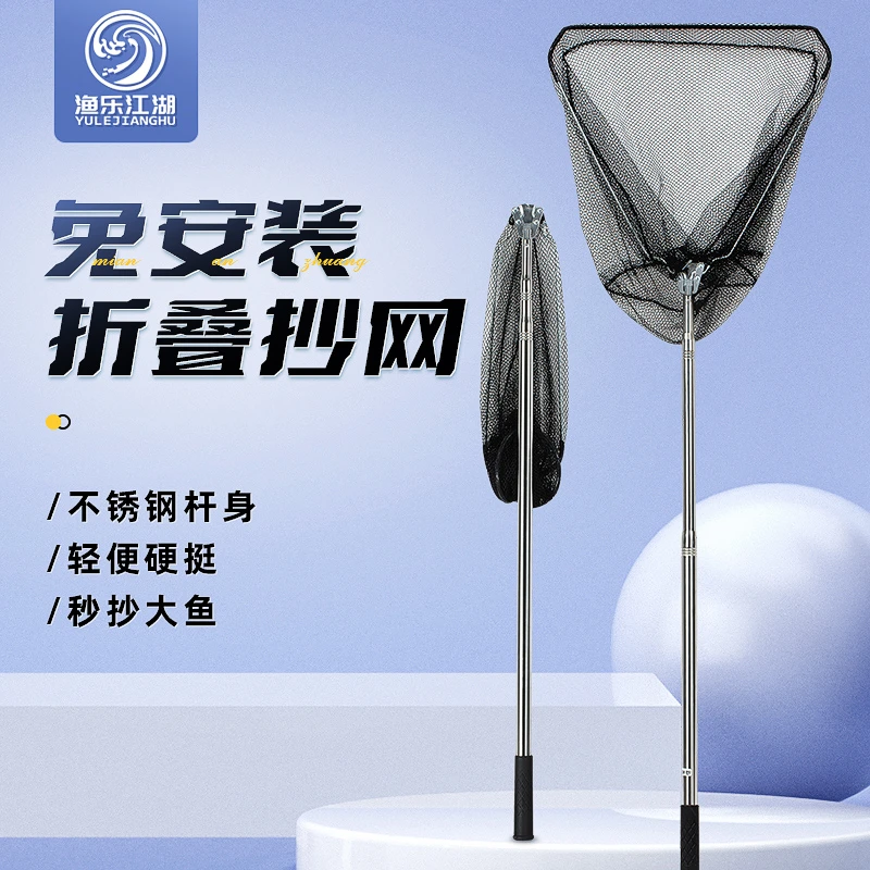 实心抄网三角一体折叠抄鱼网不锈钢抄网杆加深网头伸缩杆加深网兜