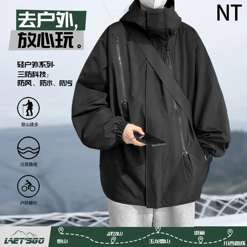 vintage美式机能进藏冲锋衣秋冬三合一户外登山服外套男爬山穿搭