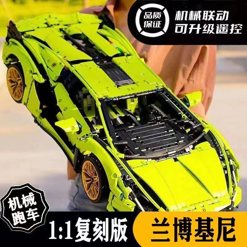 1:8蘭博基尼3696顆粒炫酷擺件解壓拼裝改裝玩具積木跑車模智拼搭