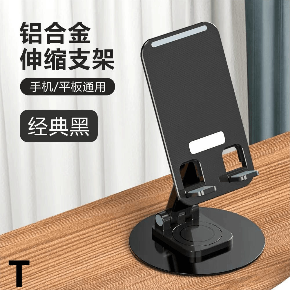 发金属手机支架一个  布艺沙发厂家补贴  丢件破损联系客服