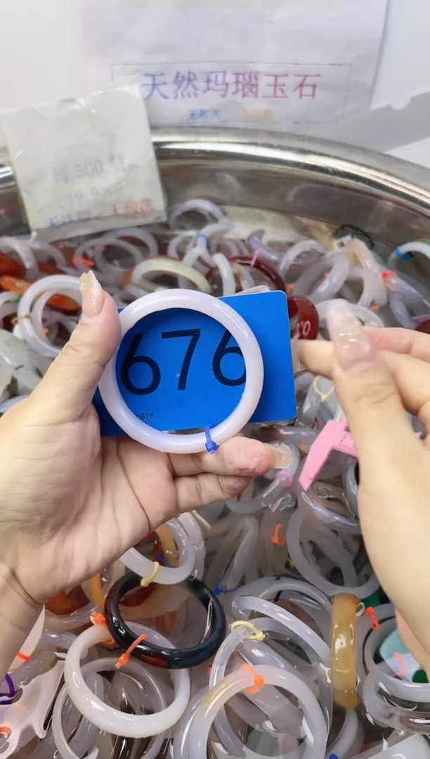 【闪购商品】玛瑙/玉髓手镯合金5556
