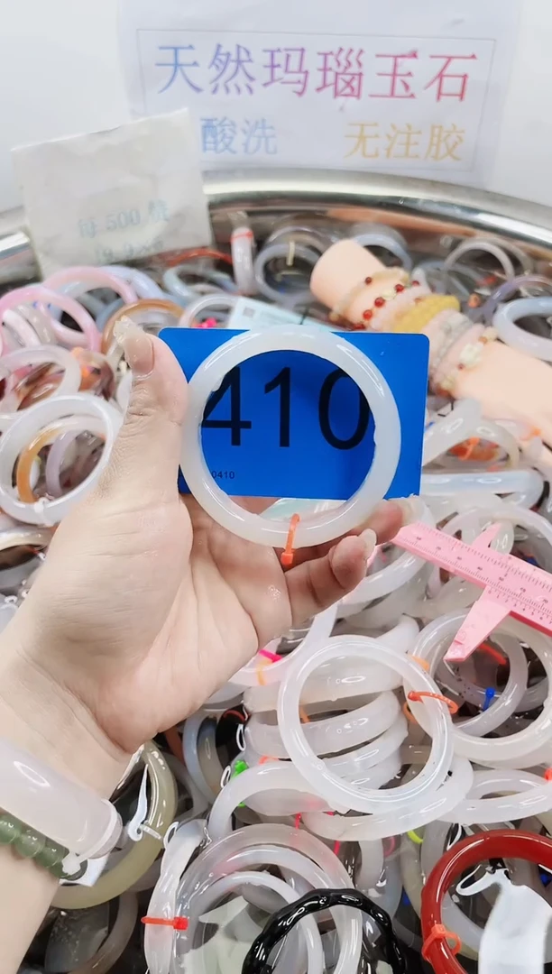 【闪购商品】玛瑙/玉髓手镯合金5657