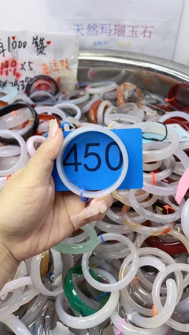 【闪购商品】玛瑙/玉髓手镯合金5455