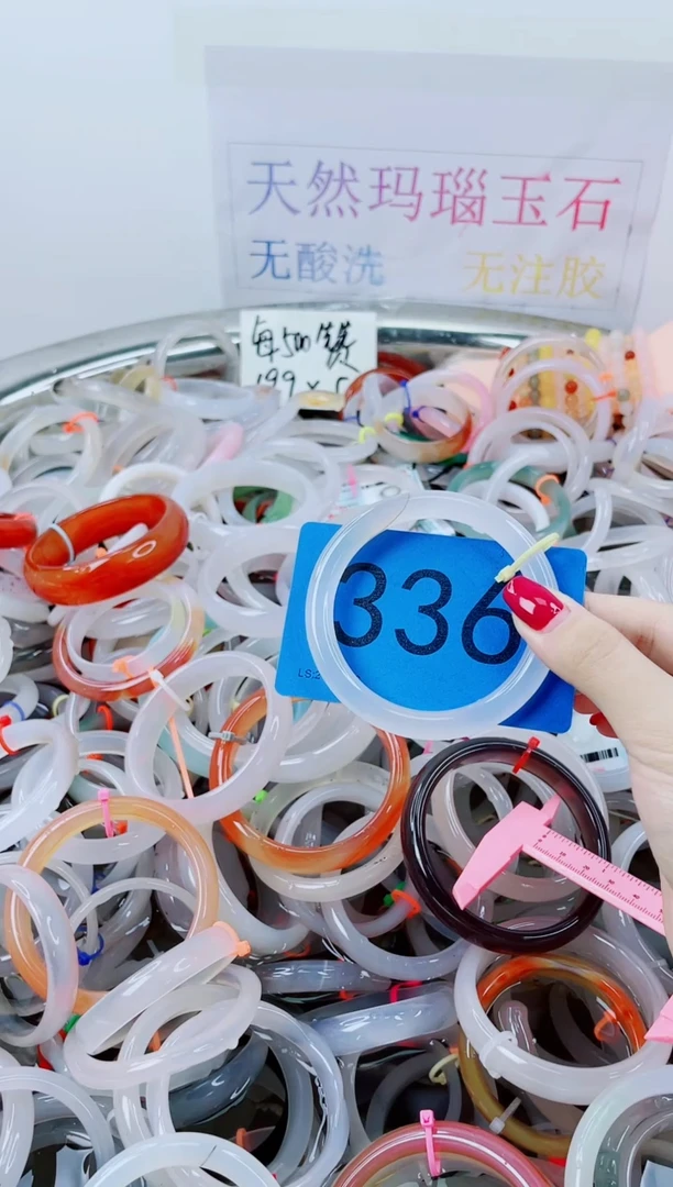 【闪购商品】玛瑙/玉髓手镯未镶嵌5657