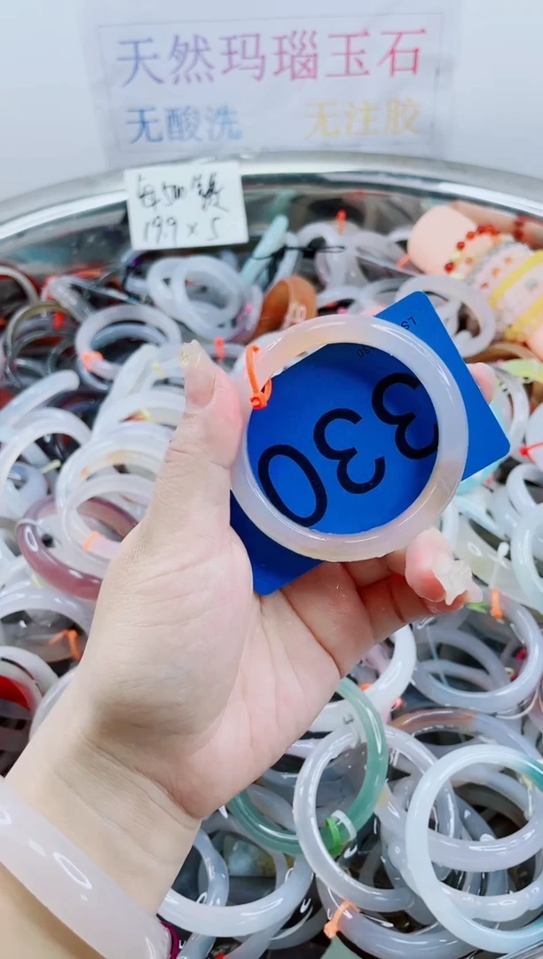 【闪购商品】玛瑙/玉髓手镯合金5455