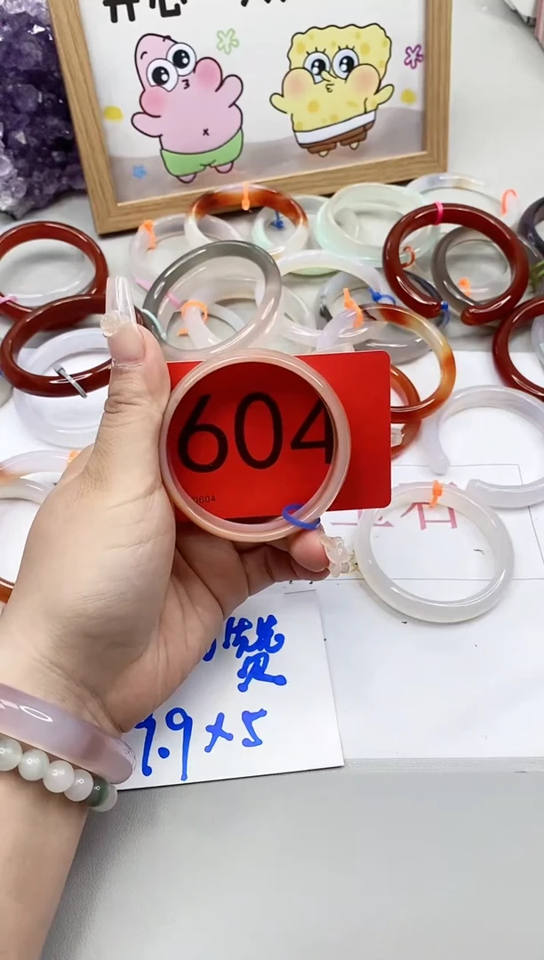 【闪购商品】玛瑙/玉髓手镯合金52