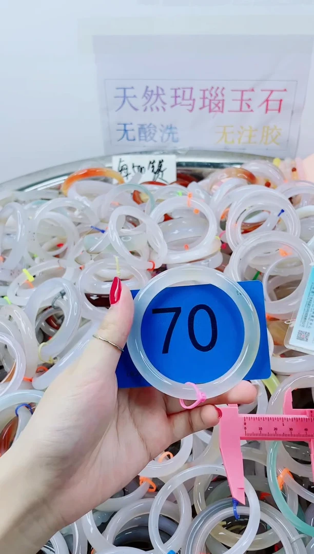 【闪购商品】玛瑙/玉髓手镯未镶嵌5758