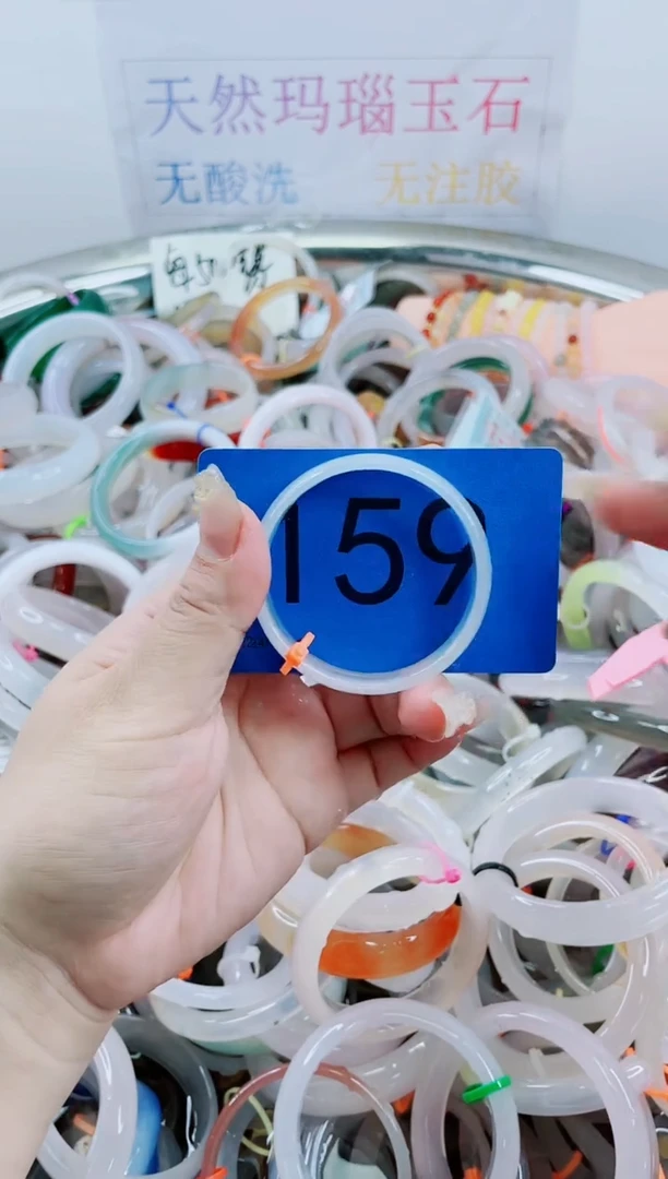 【闪购商品】玛瑙/玉髓手镯合金48