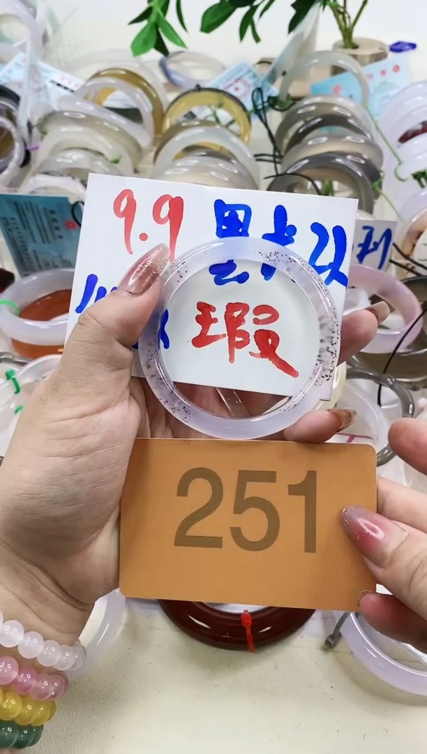 【闪购商品】玛瑙/玉髓手镯未镶嵌54