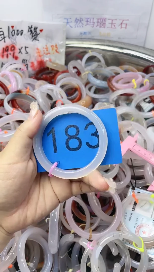 【闪购商品】玛瑙/玉髓手镯合金57