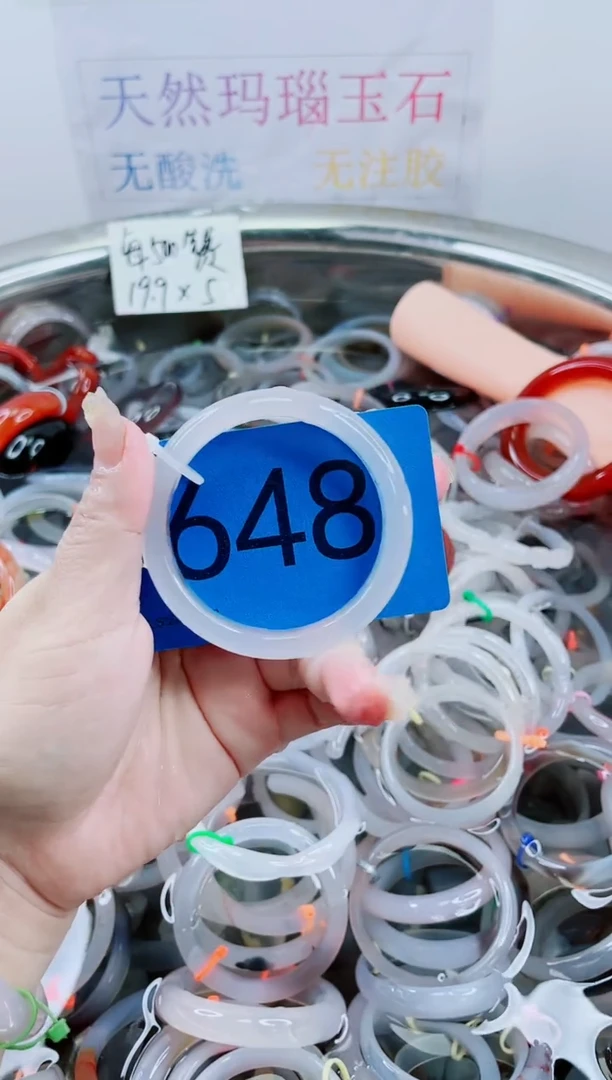 【闪购商品】玛瑙/玉髓手镯合金5455