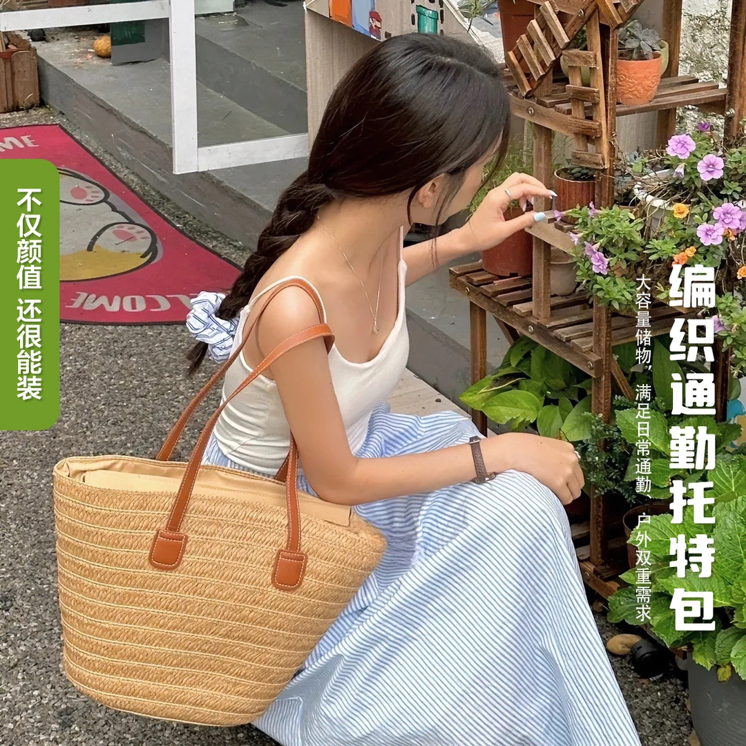 时尚编织包2024新款简约洋气夏季沙滩日常气质托特草编百搭单肩包