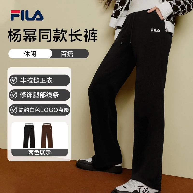 Fila/斐乐【加厚绒感】蛇年新款女保暖休闲户外针织长裤F11W518603F