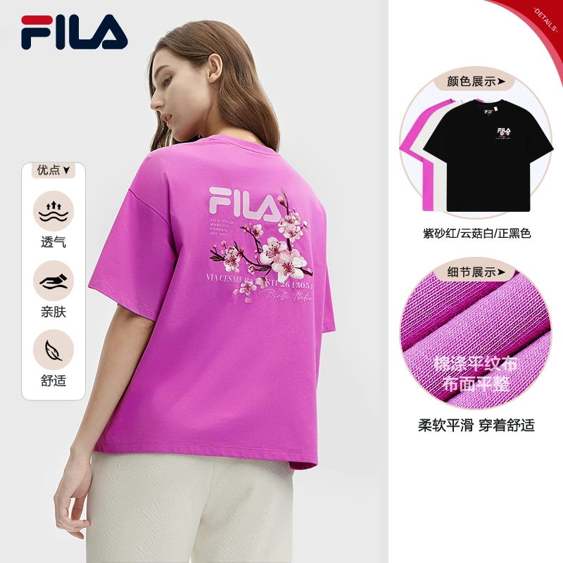 Fila/斐乐【欧若风】夏季宽松舒适印花百搭女款圆领T恤F11W418107