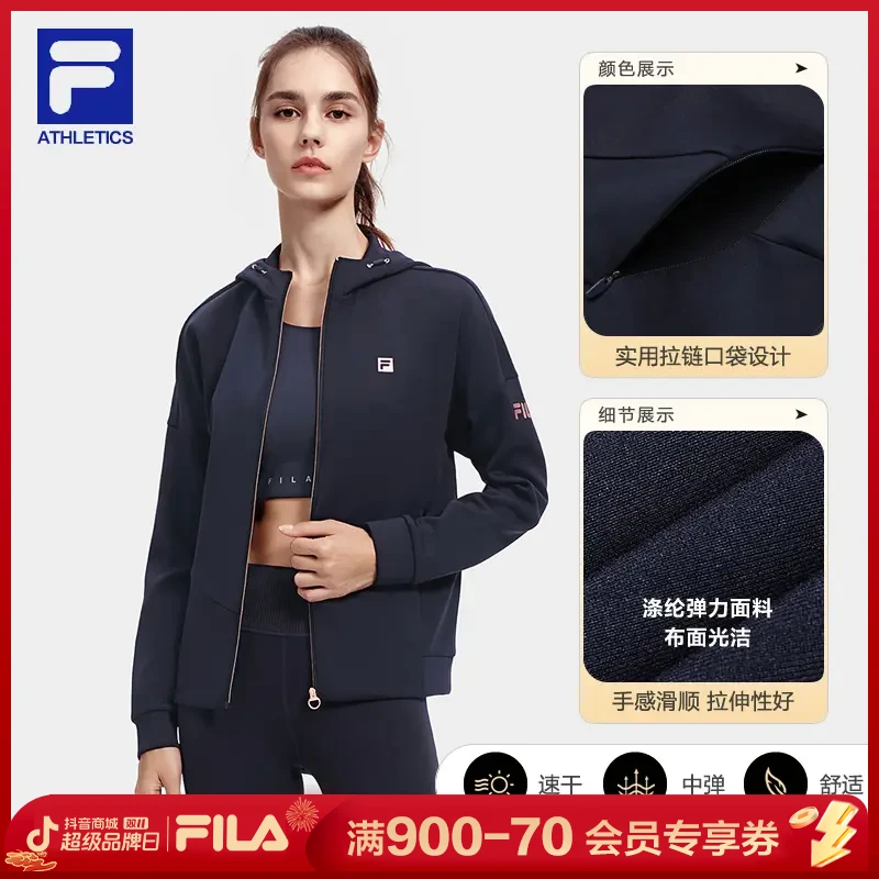 Fila/斐乐【速干】新款女士弹力连帽外套健身运动上衣A51W411501