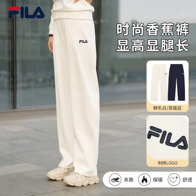 Fila/斐乐女款运动时尚休闲舒适长裤冬季百搭简约户外F51W549699A