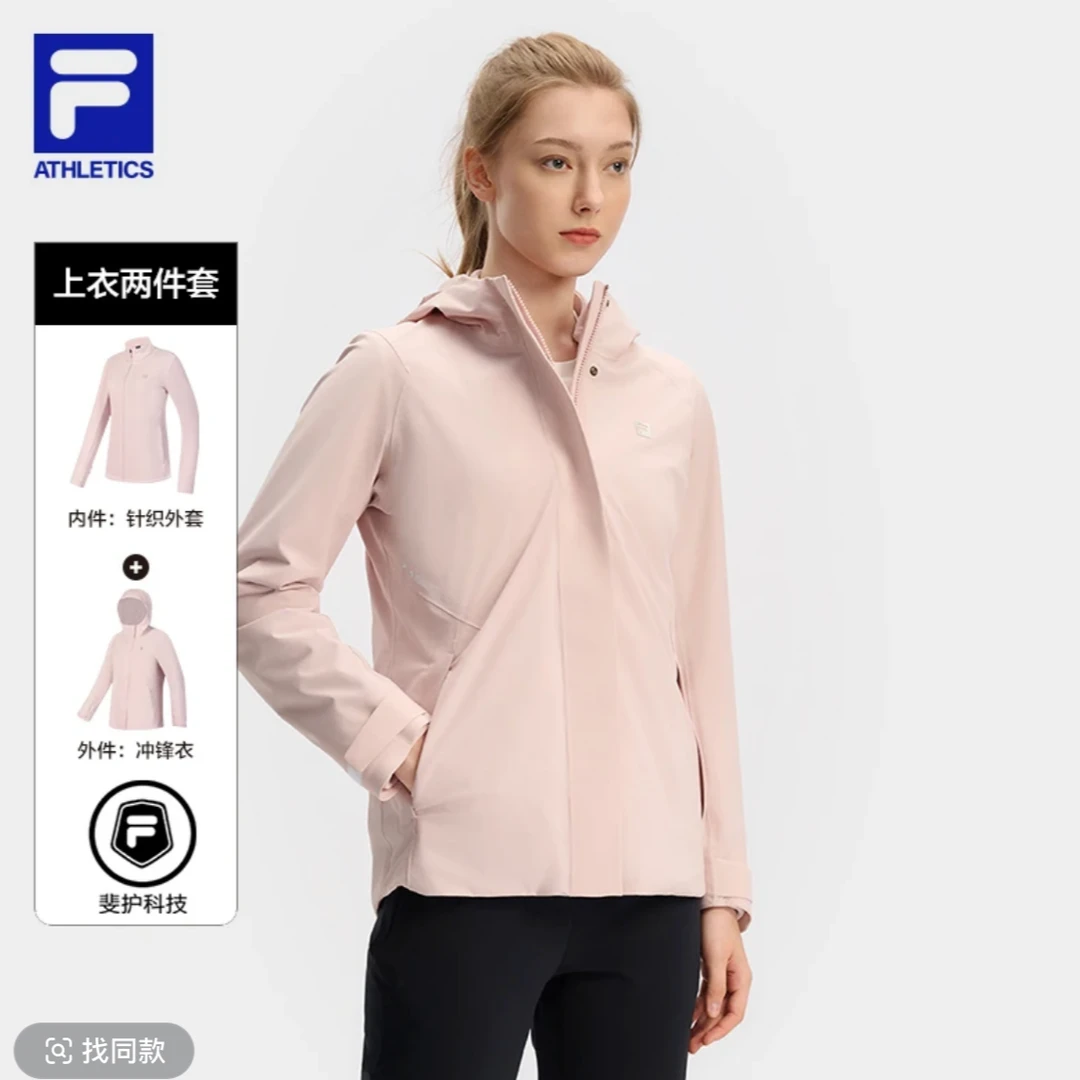 Fila/斐乐女款户外运动健身冲锋衣两件套外套斐乐女装A11W441705F