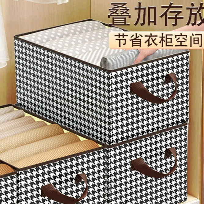 衣服裤子收纳神器家用衣柜分层衣物整理盒抽屉储物箱桌面收纳盒子