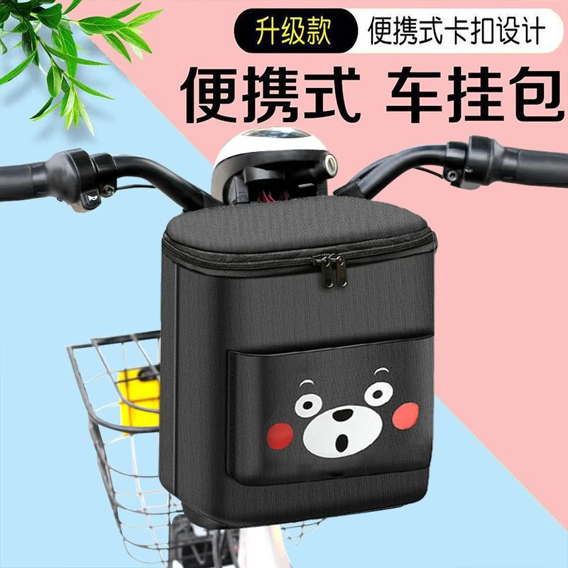 电动车挂物包前置大容量储物兜电瓶车防水手机包充电器雨衣收纳袋