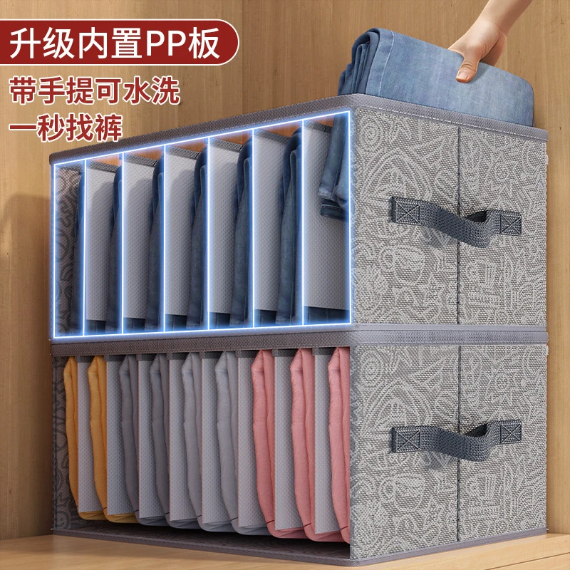 PP板裤子收纳盒牛仔裤衣服收纳神器手绘印花分格收纳箱内衣收纳盒