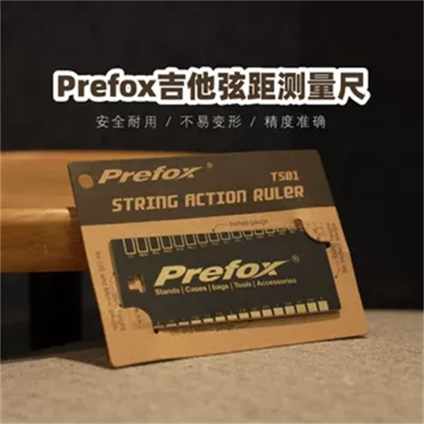 大树音乐屋 prefox精度吉他弦距测量尺调弦高测量卡尺调节